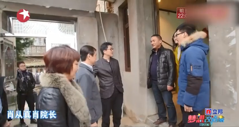 《梦想改造家》封神之作：同样花了130万，爆改悬崖之上老破危房，真的太牛了！-69