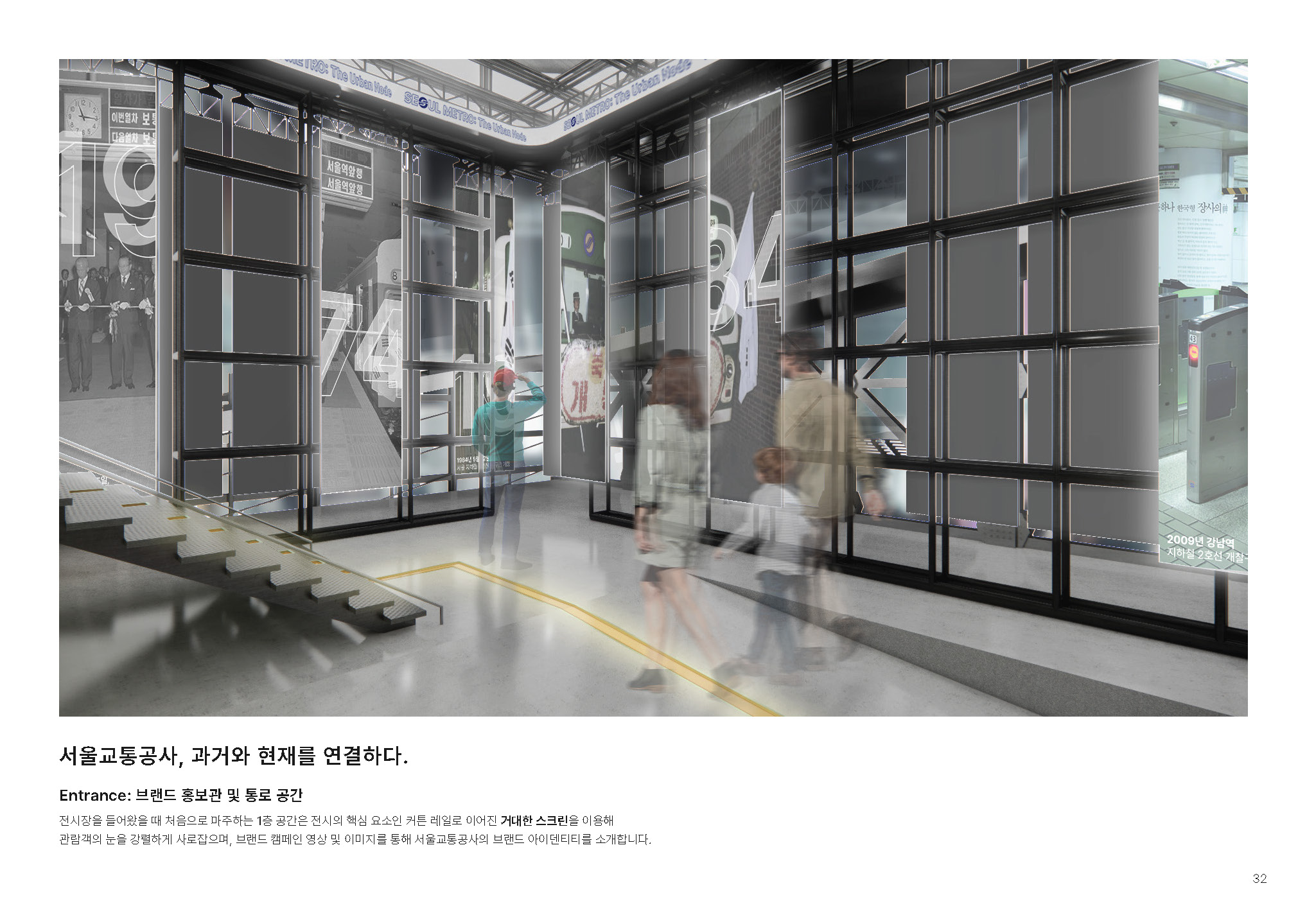 Portfolio by Yoon Junseong (2025)-31