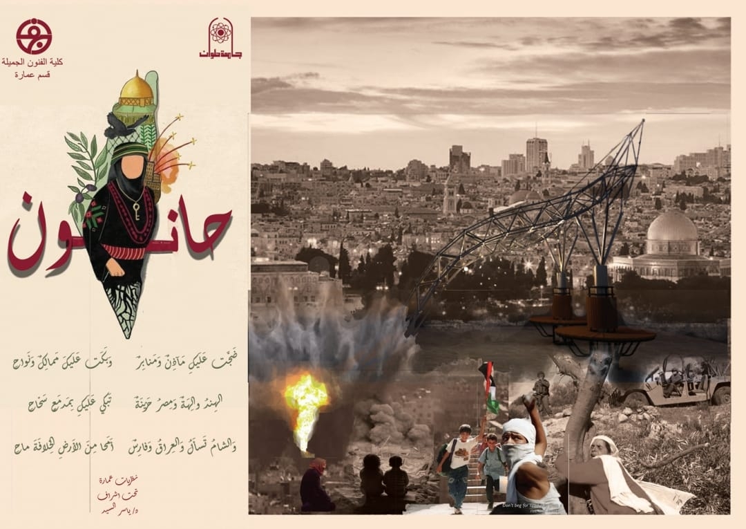 hanoun space truss project-0