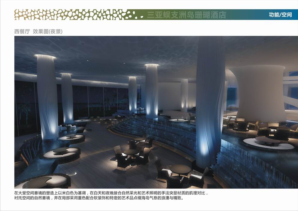 三亚蜈支洲岛中心酒店 Wuzhizhou Island Center Hotel Sanya-10