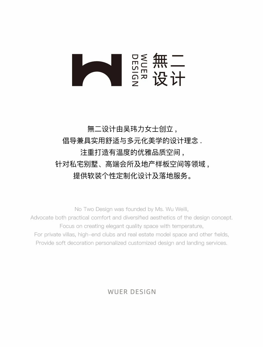 福州万科城市之光丨中国福州丨無二设计-71