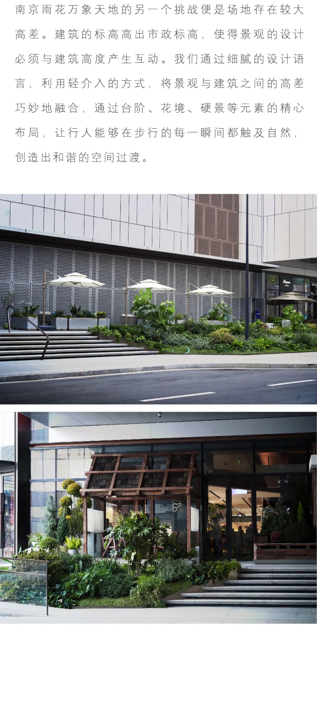 华润·南京雨花万象天地 | iPD澳洲艺普得 | 中国江苏南京-13