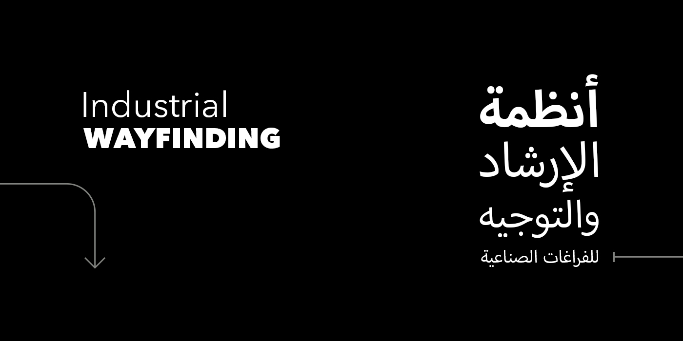 Industrial Wayfinding-0