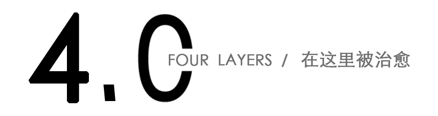 1000㎡大House，亮点竟然是灯光！-107