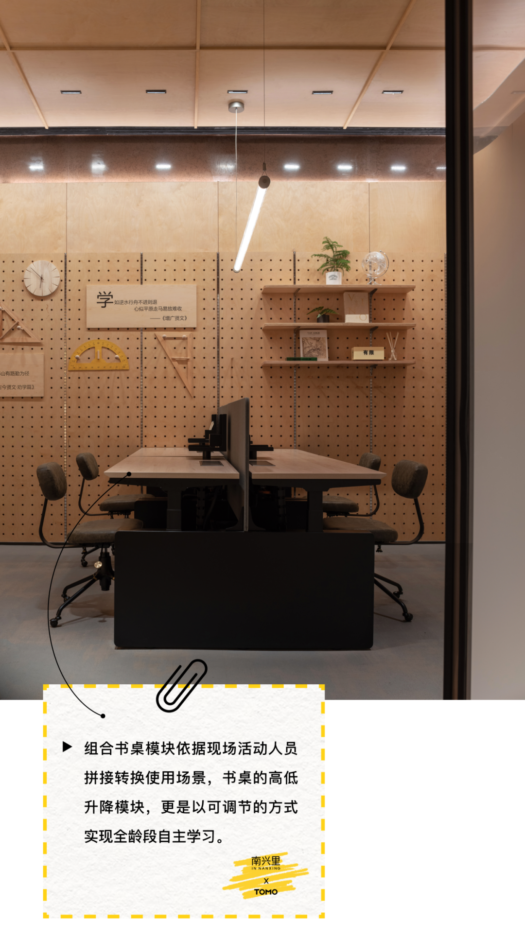 南兴里:未来城市人文社区丨中国杭州丨TOMO 東木筑造-178