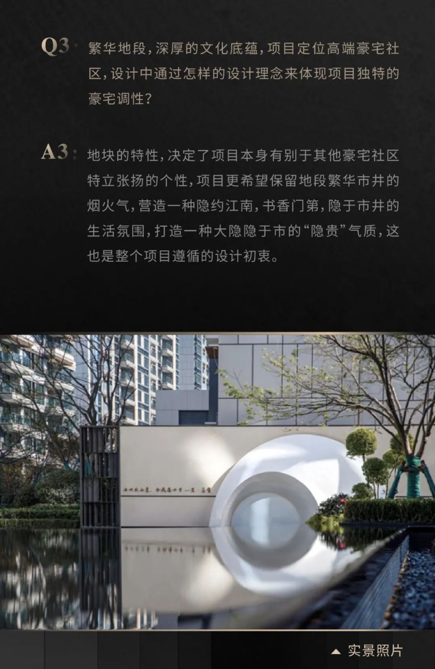 杭州中海·黄龙云起丨中国杭州丨HZS 汇张思第九事业部&第一事业部-4