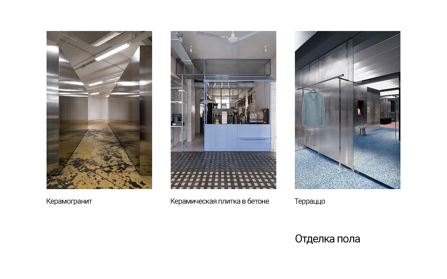 Cafe design + Moodboard-9