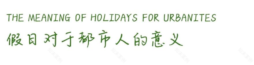 海口华润中心悦府三期丨中国海口丨SED新西林景观国际-1