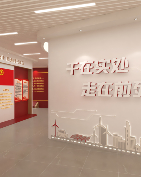 国家电网青年之家展厅