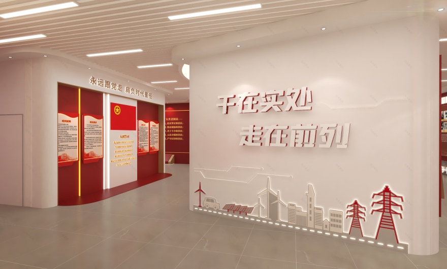 国家电网青年之家展厅-7