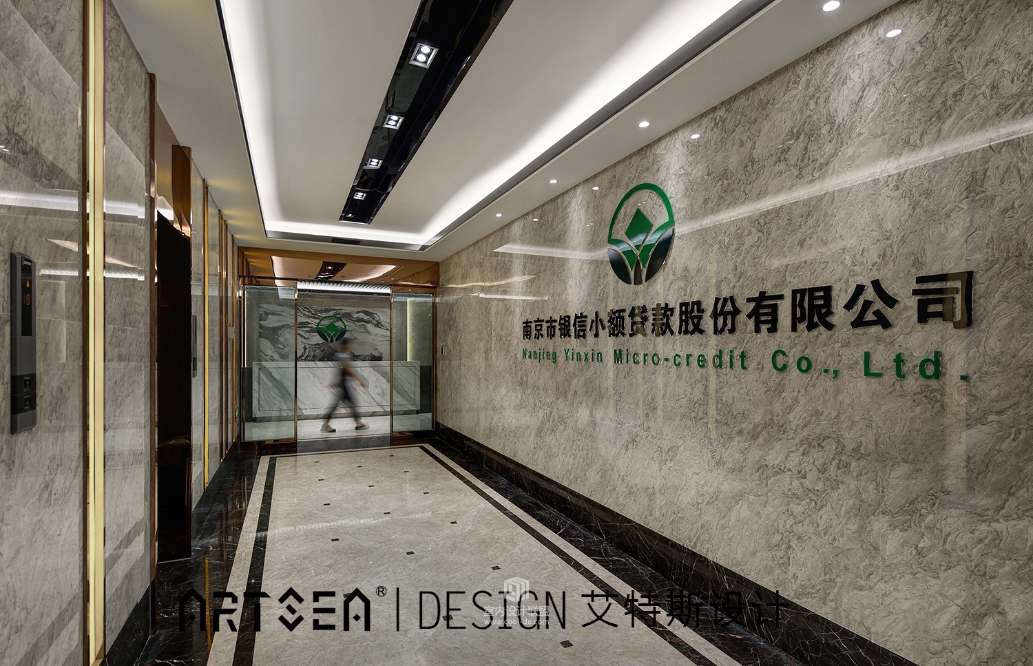 南京银信小额贷款股份有限公司——Design By Artsea 韩远洋-26