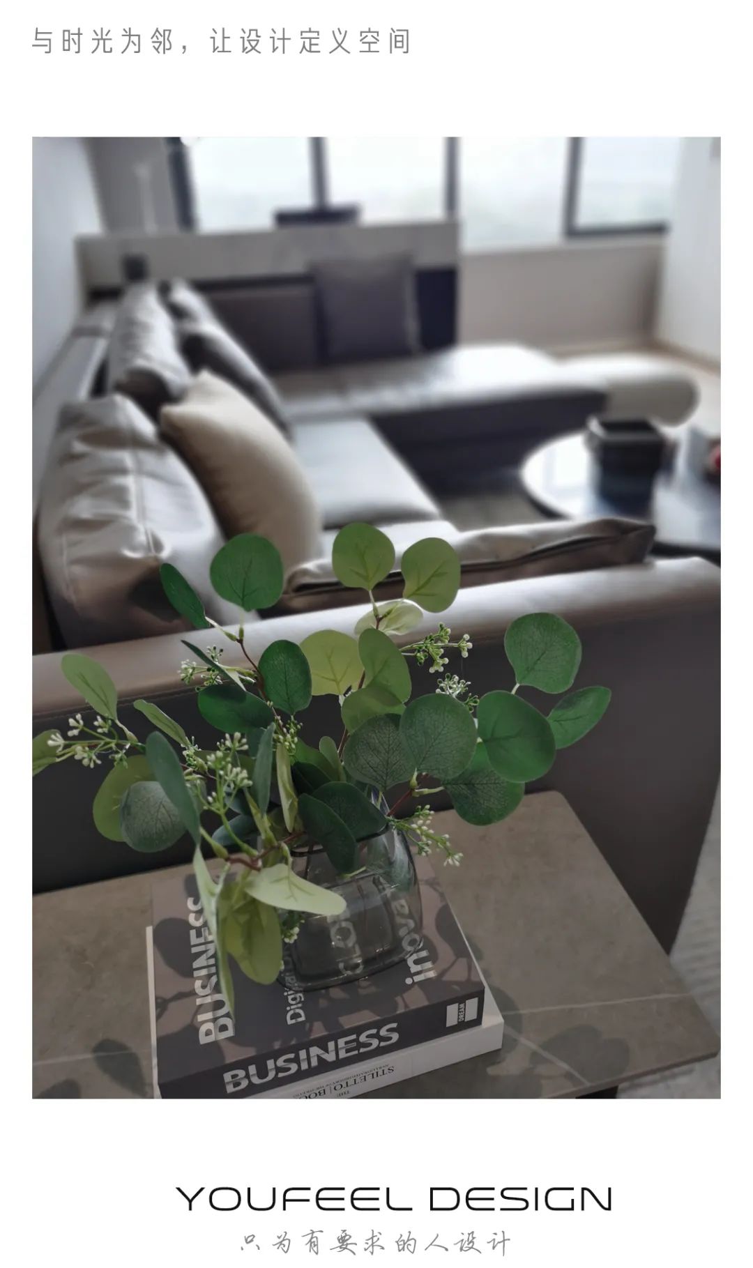 现代简约三居室设计丨羽非设计-0