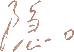 此羡 Coffee Life丨中国深圳丨春山秋水设计-29