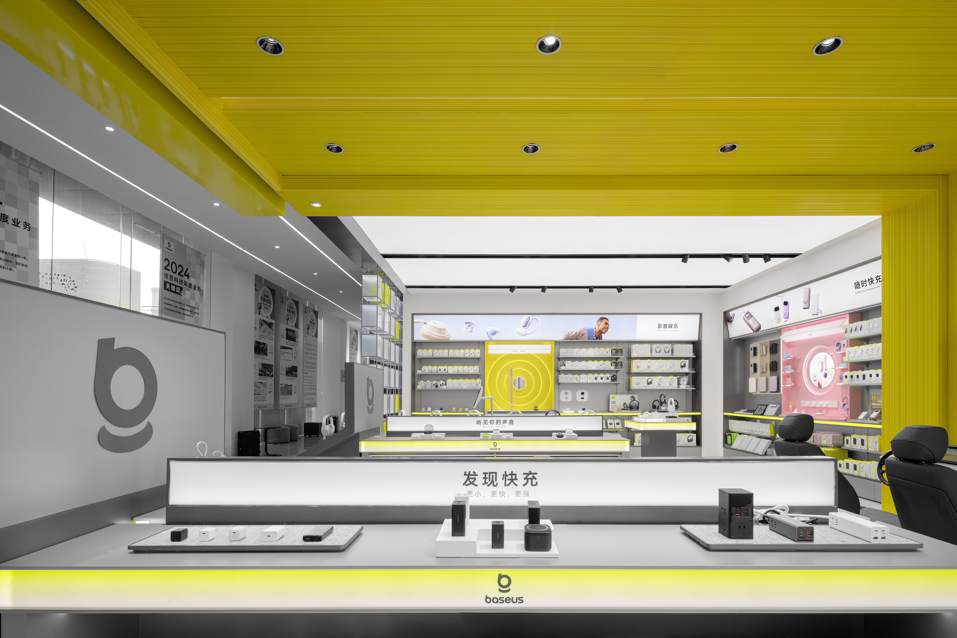 Baseus倍思 零售终端 SI3·0丨中国深圳丨FORMS方世©-26
