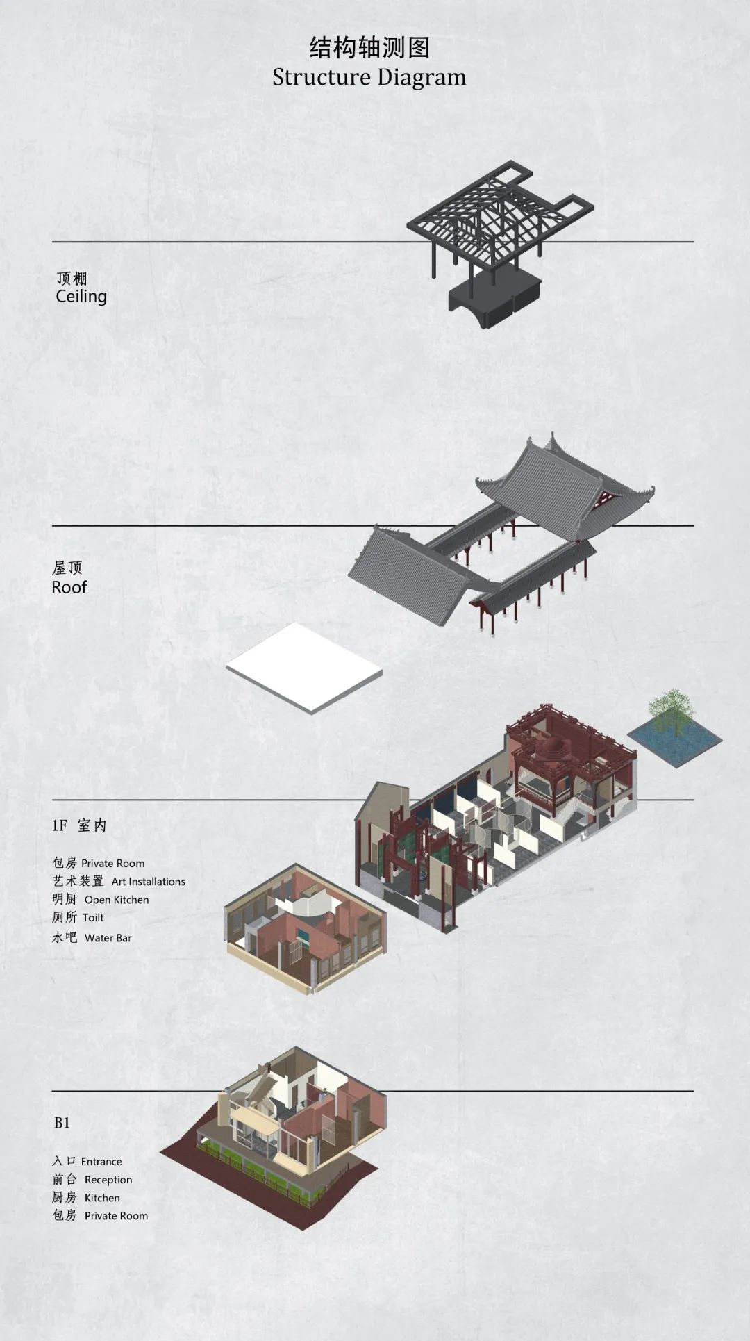宽三堂中餐厅东方人文生活空间丨中国成都丨慕达建筑-138