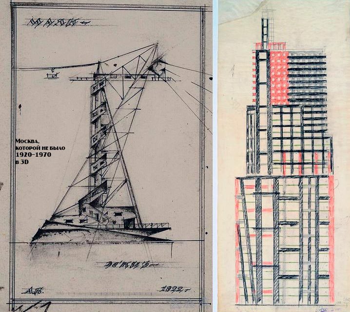 Небоскрёб ВСНХ(最高国民经济委员会大楼)丨俄罗斯莫斯科丨В. Кринский(弗拉基米尔·克林斯基)-21