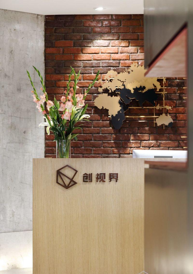 创视界设计中心-32