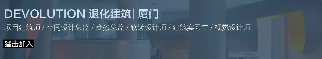 III VIVINIKO 成都新店丨中国成都丨DEVOLUTION 退化建筑-3