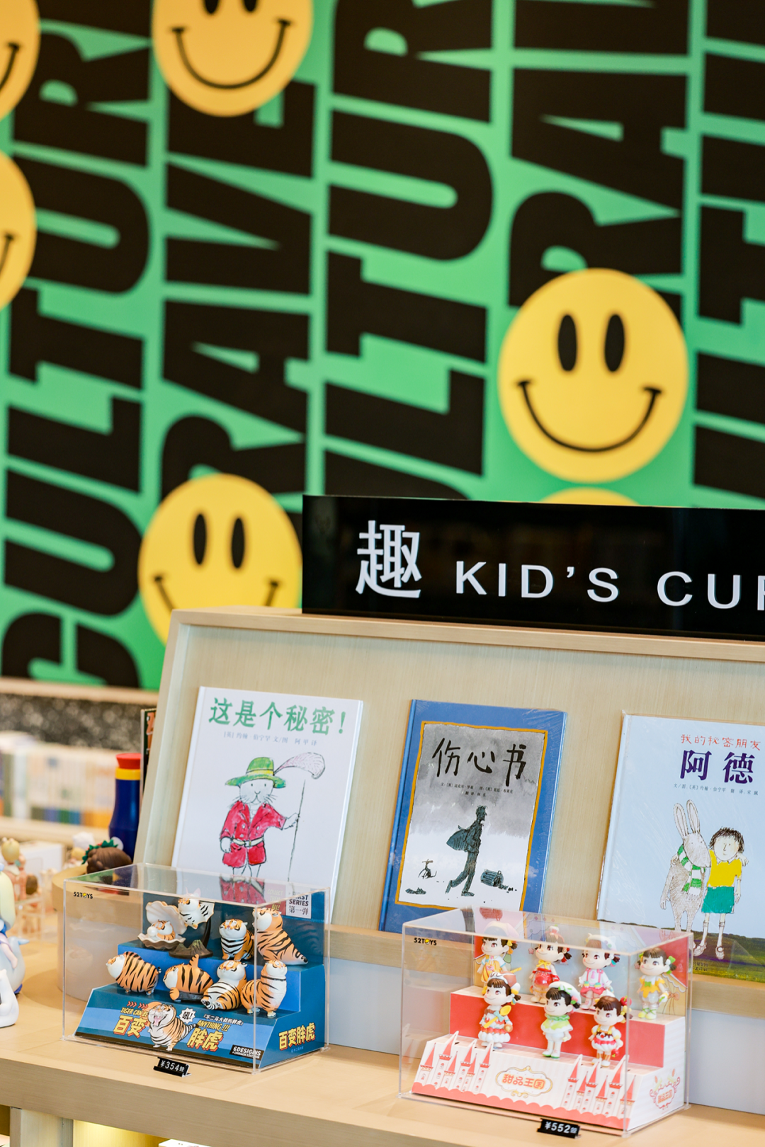 绿城鹿鸣未来社区·MetaLife「元」生活中心丨中国衢州丨峻佳设计-85