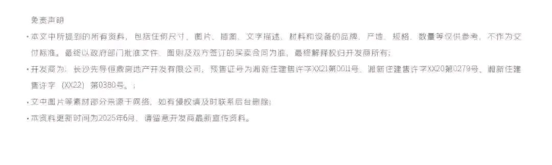 C-ONE组团T2栋交付：当代御花园里的归航时刻-4