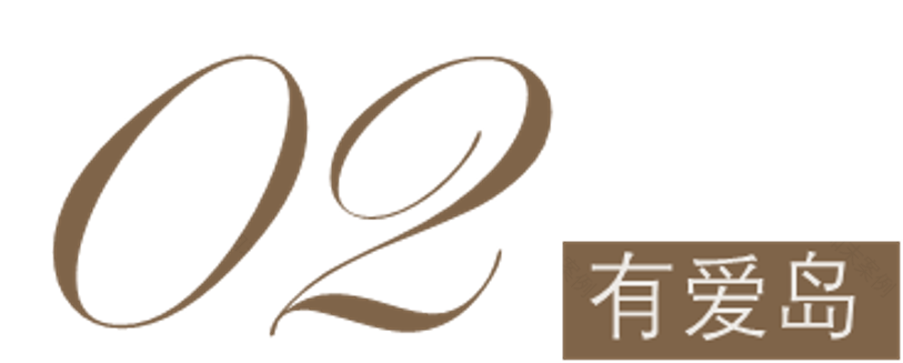 中海佛山汇德里项目样板间丨中国佛山丨北京山禾金缘艺术设计股份有限公司-16