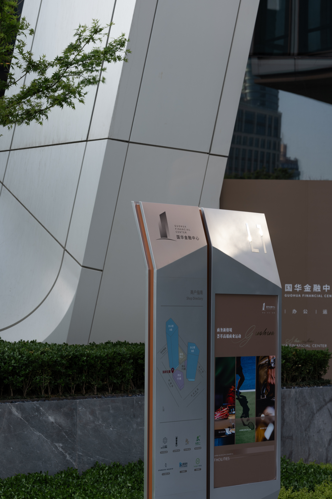 上海国华金融中心，黄浦江畔 灯塔相望丨中国上海丨上海柏熙标识有限公司-49