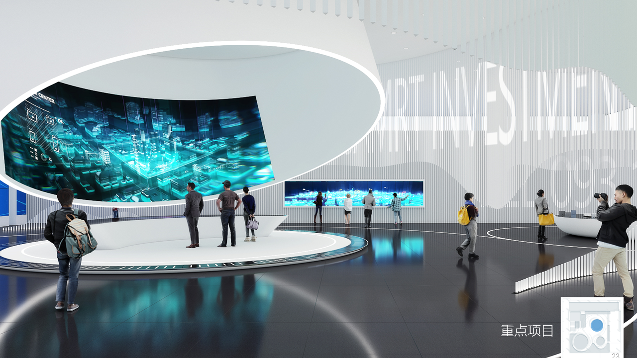 企业服务招商中心（概念方案）丨卢梓琦,梁跃华-37