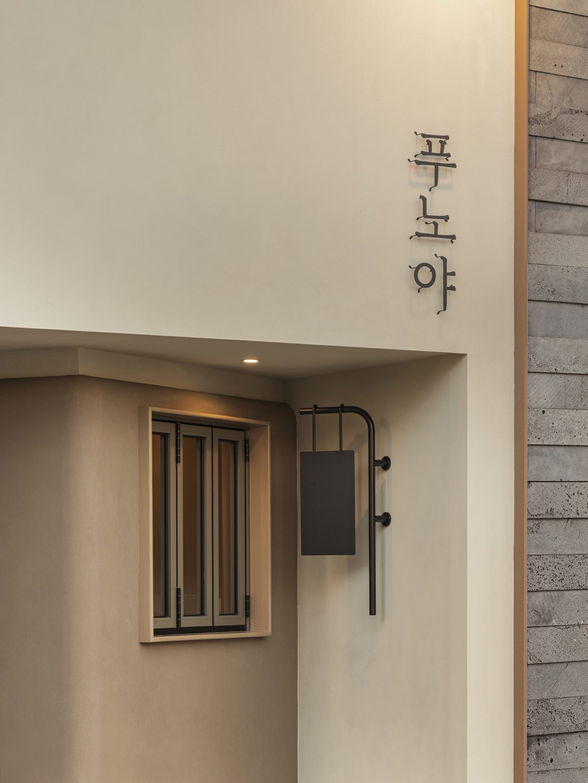 Punoya 商店丨韩国丨EVBR-4