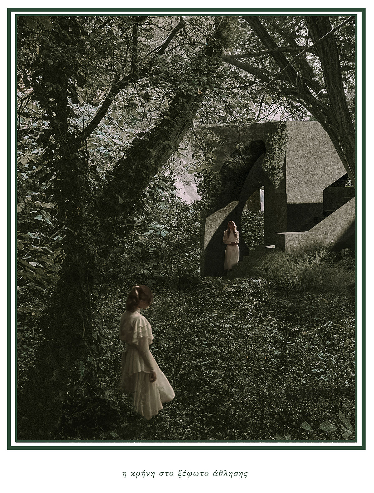 The pit with the three fountains - object-e.net-10