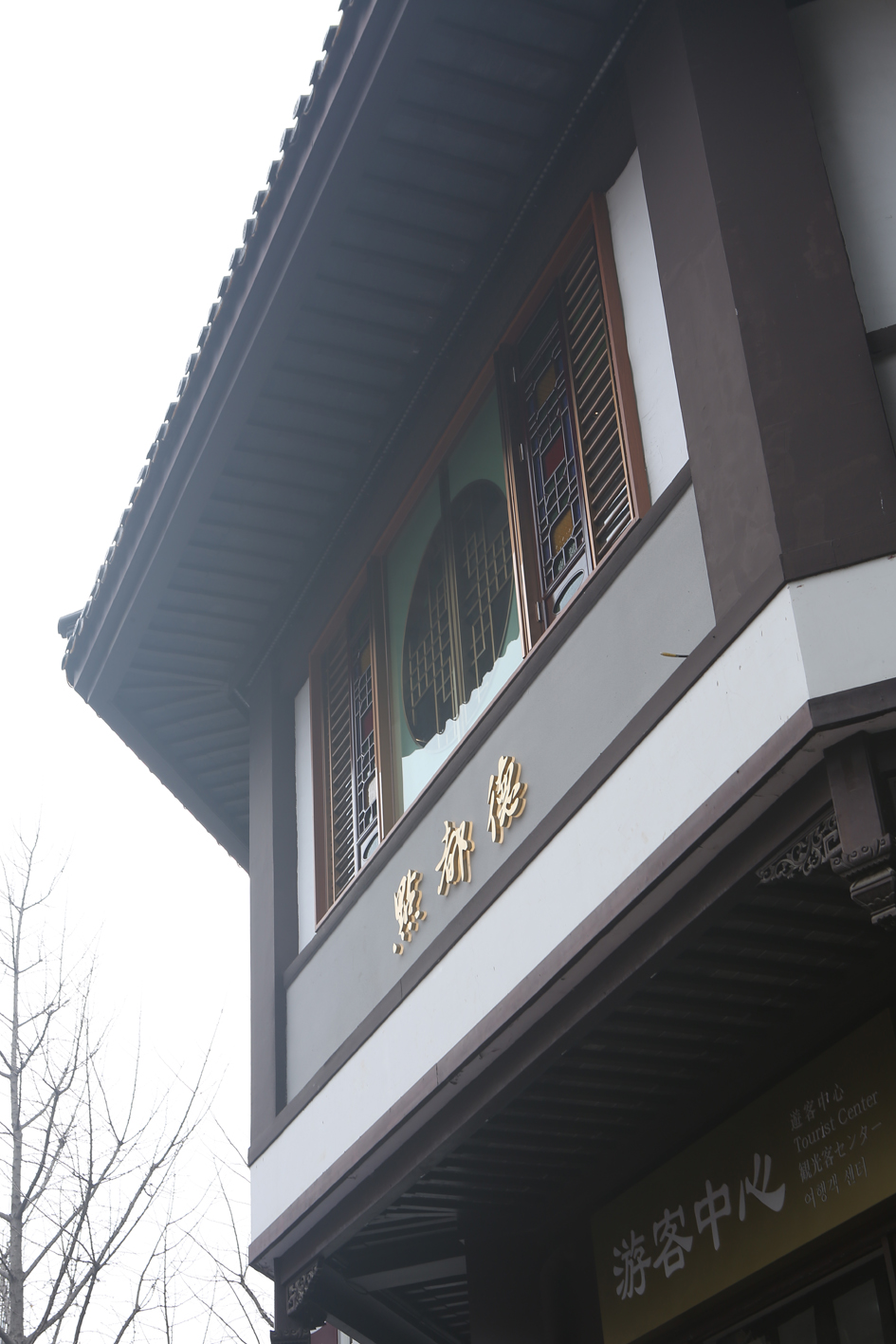 点都德餐厅（南京夫子庙店）-1