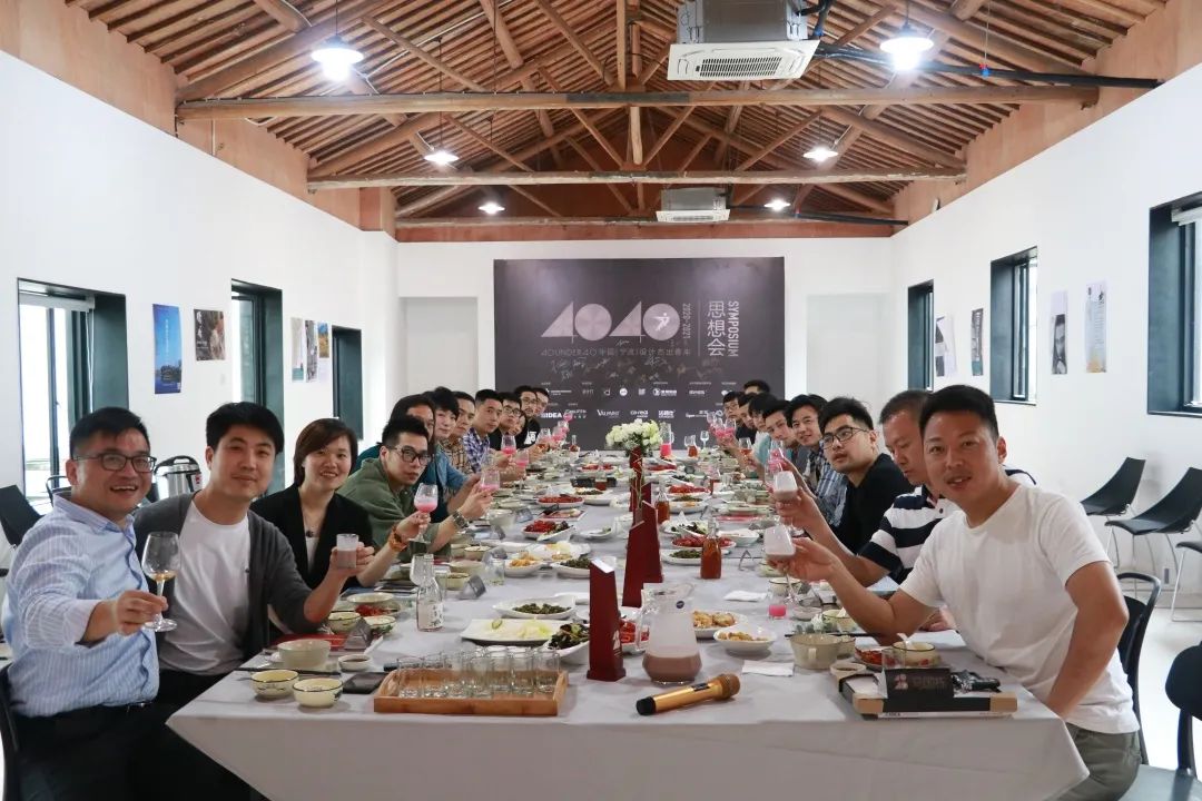 40UNDER40 宁波思想会 | 设计茶访,碰撞思维-107