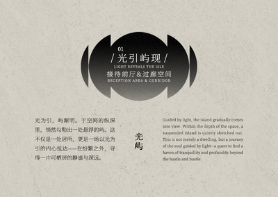 新作 | 越秀 X 菲洛米斯  成都天悦云萃：界消融，栖游生-9