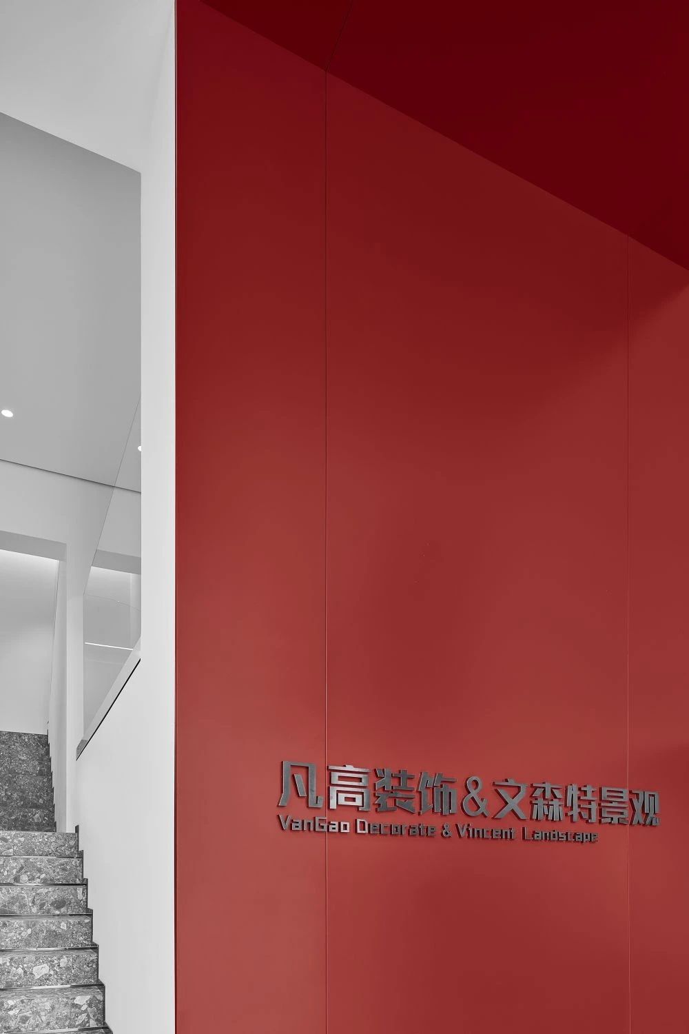 文森特景观办公室丨中国大连丨大连凡高装饰-7