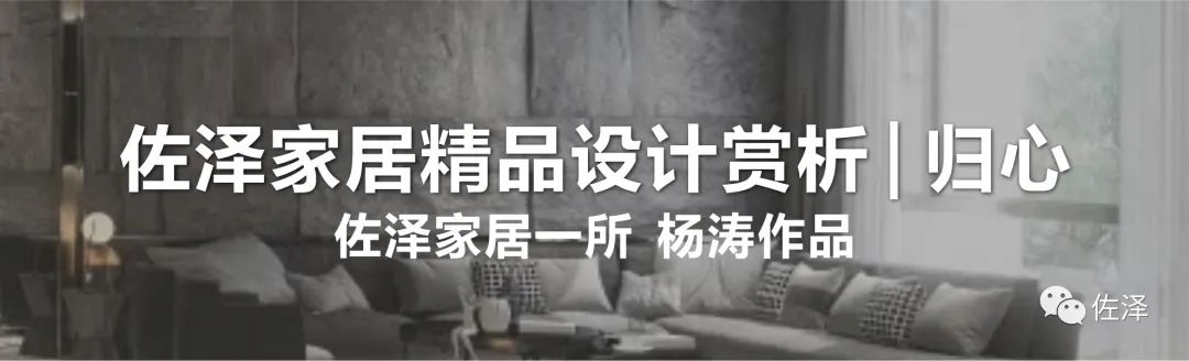 意式简约之美,佛山中信山语湖复式住宅设计-134