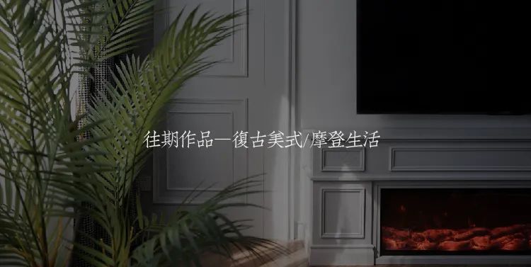 静谧之美 · 发现空间的艺术与设计丨中国淄博丨发现设计-98