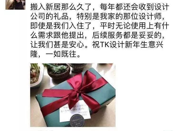 TK 流水线团建活动设计-33