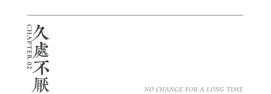 《漾》高定空间 · 复古摩登之美丨中国湘潭丨拾素設計-39