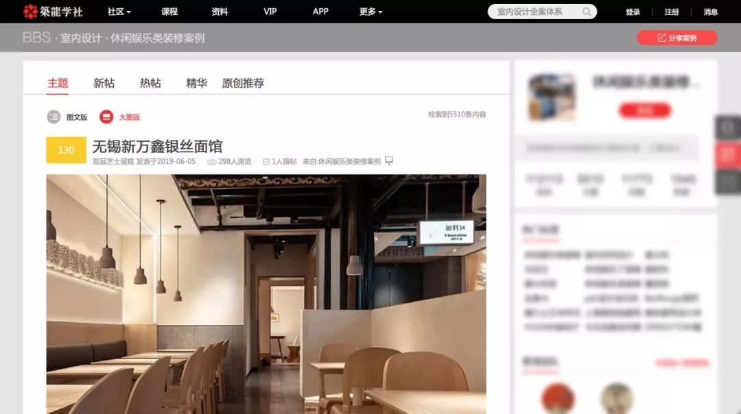 新万鑫银丝面馆-73