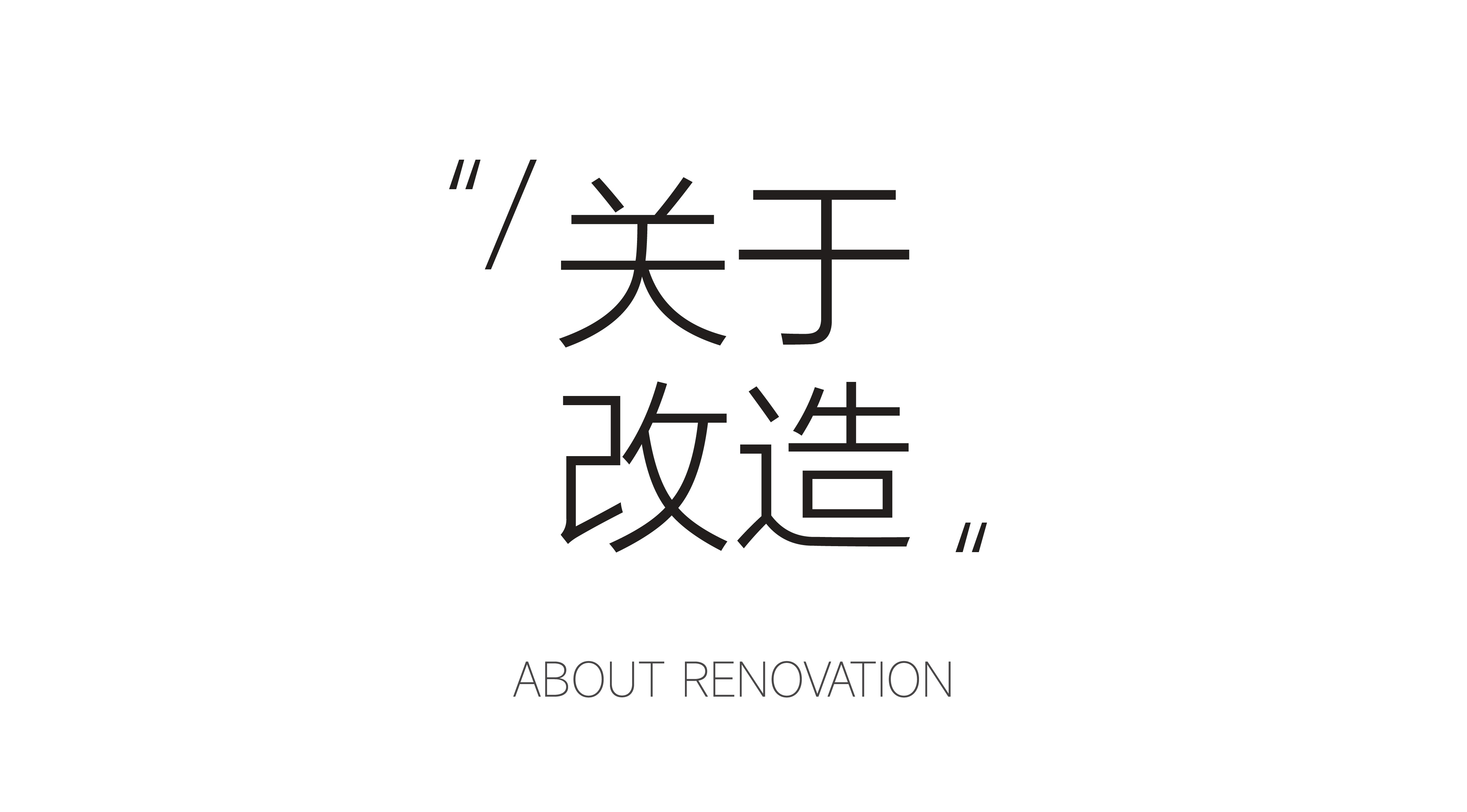 一人,两狗,三餐,四季丨武汉咫尺空间设计-3