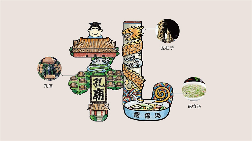 齐小鲁海鲜疙瘩汤丨中国济南丨威实空间设计-17