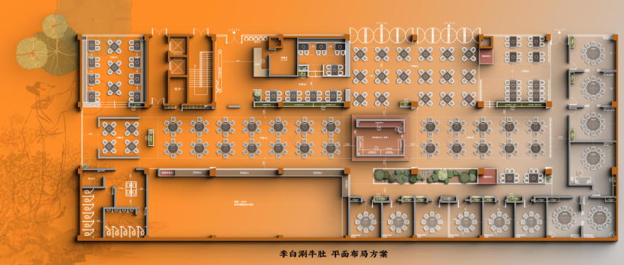 李白涮肉丨中国河南丨子然设计-17