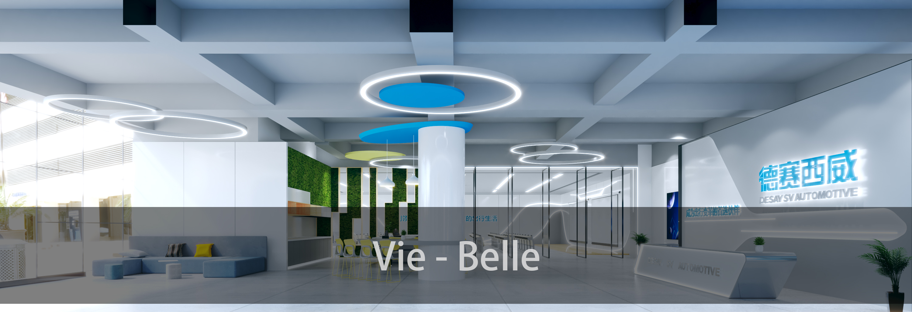 工装设计/德赛西威惠南产业园&德赛学院-5