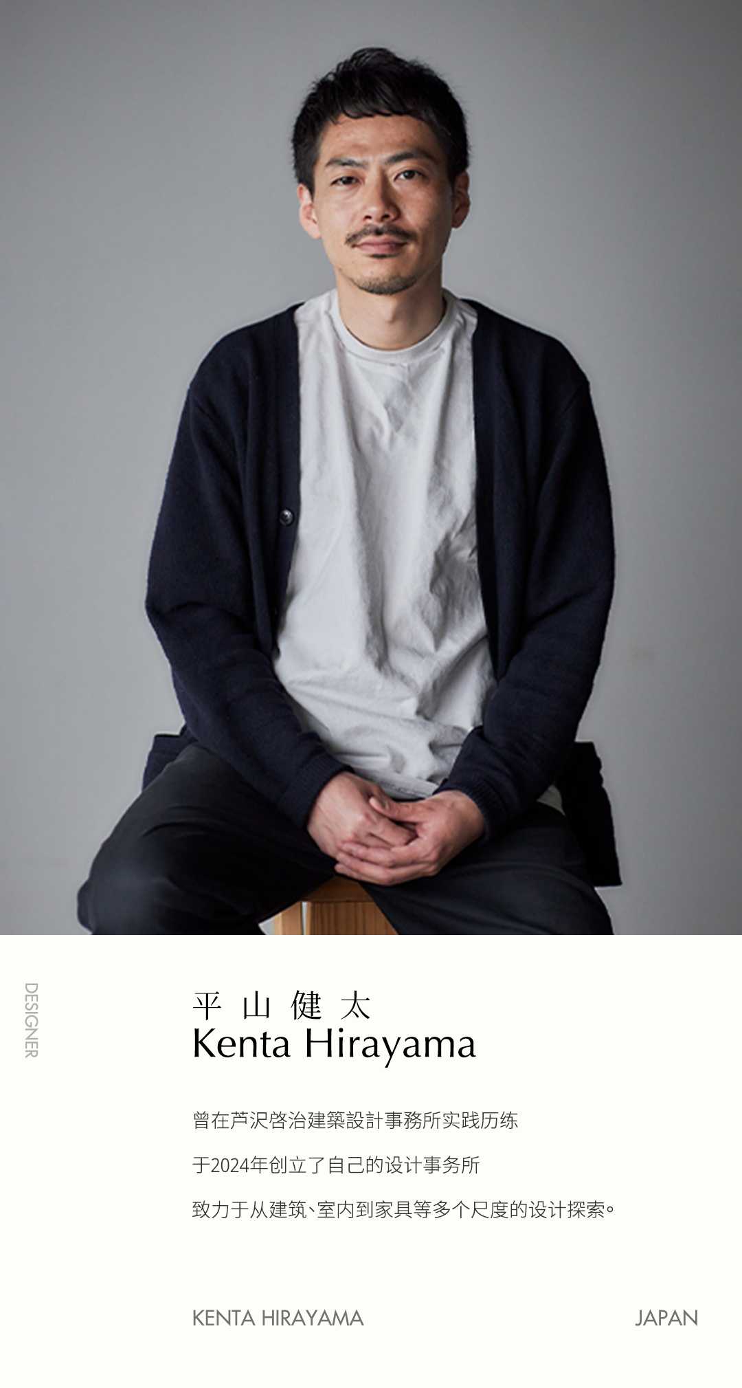 日本东京57㎡老公寓改造丨平山健太-6