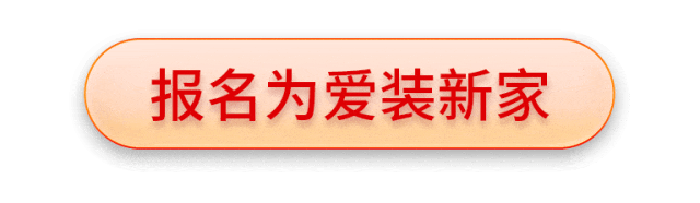 星艺实景|简约,不简单-8