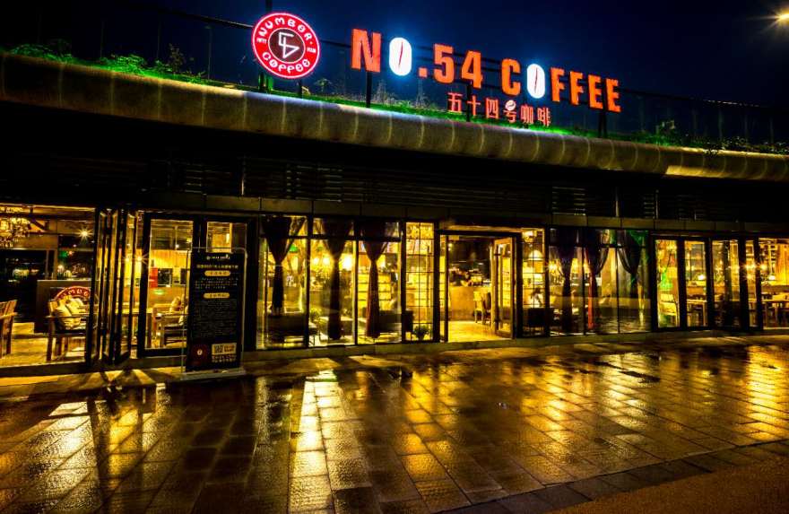 四川绵阳“54 号咖啡”-17