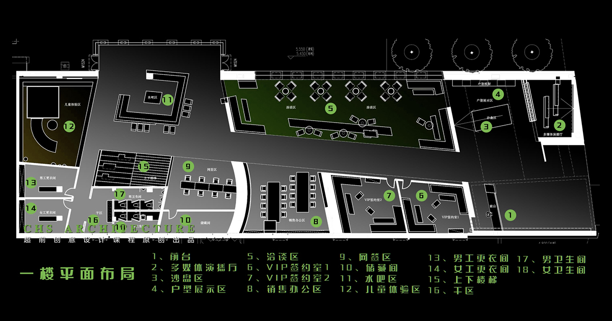 重塑秩序 · 天津城市客厅原创方案设计丨中国天津丨超前设计（超前创意设计教育）-13