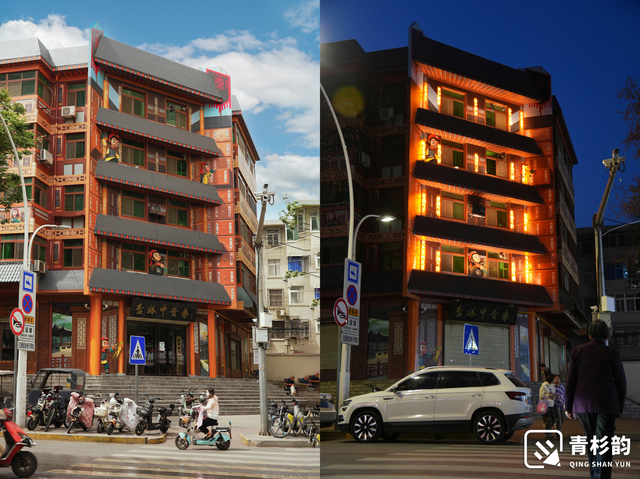 陕西咸阳中药房-2