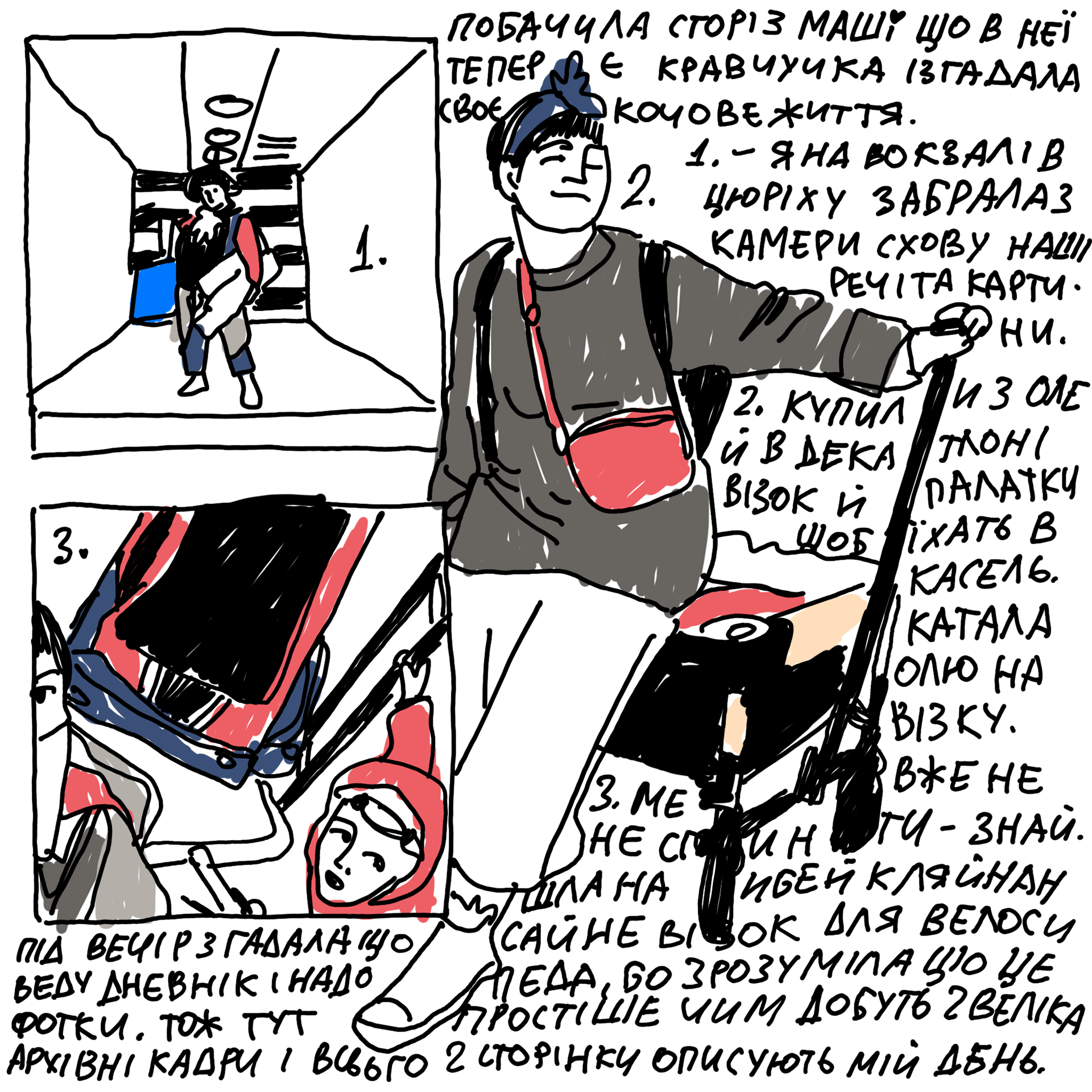 文学实验室23 24丨信息不足-246