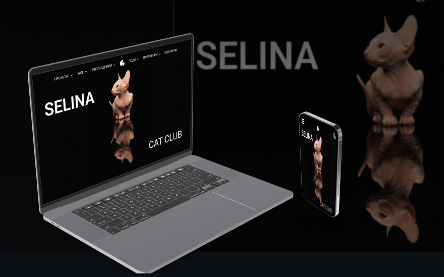 WEBSITE | SELINA CAT CLUB-0