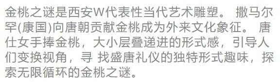 亚洲最大！西安 W 酒店揭幕，古都最美日落网红打卡！-85
